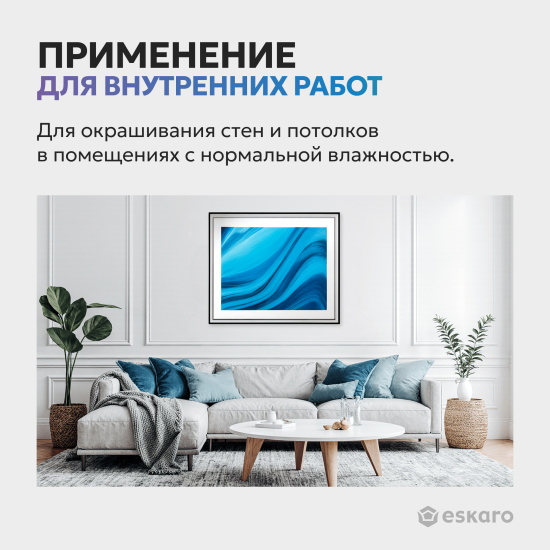 Aktivare Solvent